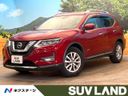 2017 Nissan X-Trail DAA-HNT32 (UW-6a8e58d3b8786)[3]