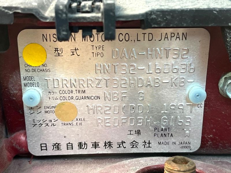2017 Nissan X-Trail DAA-HNT32 (UW-6a8e58d3b8786)[1]