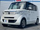 2013 Honda N-BOX DBA-JF1 (UW-6a8e58eb4ef9c)[18]