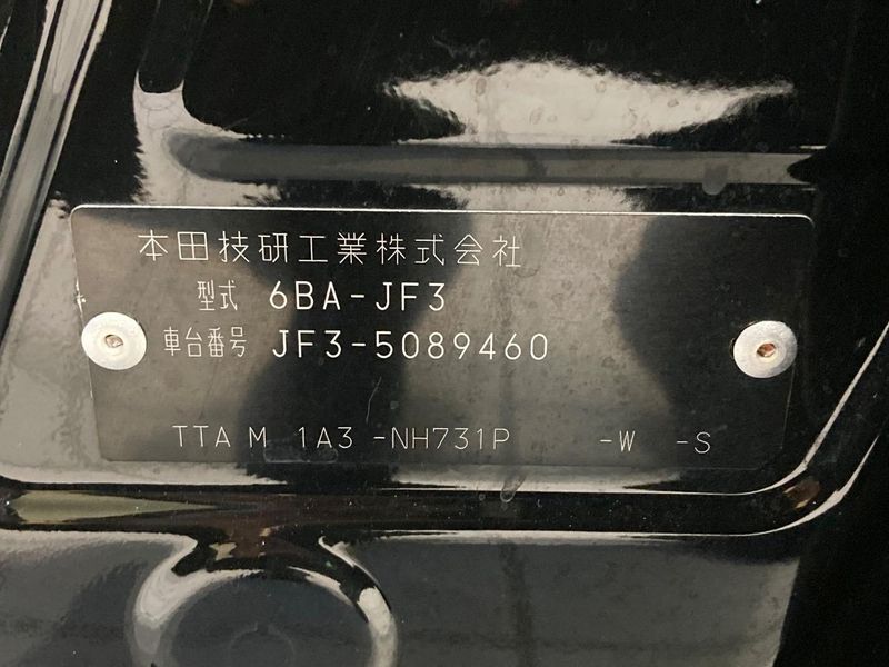 2021 Honda N-BOX CUSTOM 6BA-JF3 (UW-6a8e590e77715)[1]