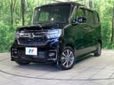 2021 Honda N-BOX CUSTOM 6BA-JF3 (UW-6a8e590e77715)[0]