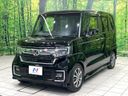 2022 Honda N-BOX CUSTOM 6BA-JF3 (UW-6a8e5910cce68)[11]