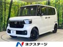 2026 Honda N-BOX CUSTOM 6BA-JF6 (UW-6a8e592b279fc)[3]