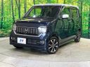 2019 Honda N-WGN Custom 6BA-JH4 (UW-6a8e5939d7282)[0]