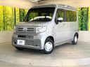 2020 Honda N-VAN HBD-JJ1 (UW-6a8e593aaf43e)[0]
