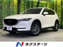 2017 Mazda CX-5 LDA-KF2P (UW-6a8e5941e68bc)[3]