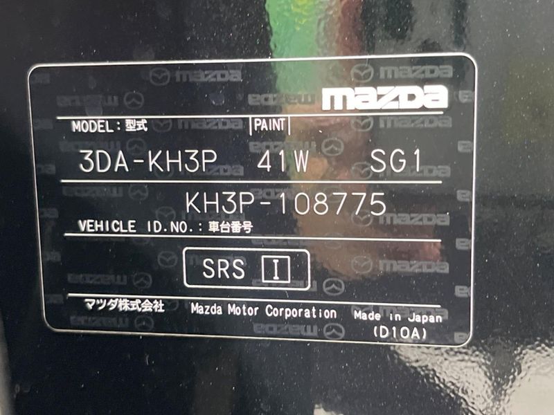 2023 Mazda CX-60 3DA-KH3P (UW-6a8e59565b1e1)[1]