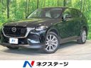2023 Mazda CX-60 3DA-KH3P (UW-6a8e59565b1e1)[3]
