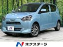 2020 Daihatsu Mira e:S 5BA-LA360S (UW-6a8e597797a18)[3]