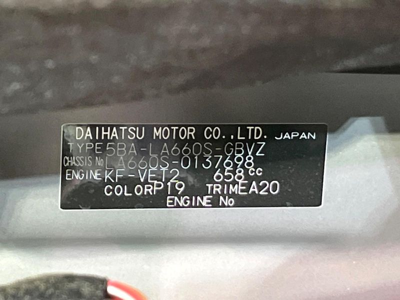 2025 Daihatsu Tanto 5BA-LA660S (UW-6a8e5995cf24f)[1]