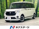 2021 Daihatsu Move Canbus 5BA-LA800S (UW-6a8e599e17a71)[3]