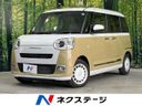 2022 Daihatsu Move Canbus 5BA-LA850S (UW-6a8e59a127157)[3]
