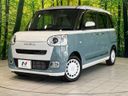 2023 Daihatsu Move Canbus 5BA-LA850S (UW-6a8e59a1cf91e)[0]