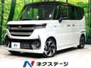 2025 Suzuki Spacia Custom 4AA-MK54S (UW-6a8e5a0340b72)[3]
