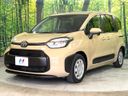 2023 Toyota Sienta 5BA-MXPC10G (UW-6a8e5a43eff10)[5]