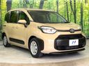 2023 Toyota Sienta 5BA-MXPC10G (UW-6a8e5a43eff10)[7]