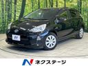2014 Toyota Aqua DAA-NHP10 (UW-6a8e5a8b85733)[3]