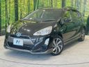 2014 Toyota Aqua DAA-NHP10 (UW-6a8e5a920873a)[0]