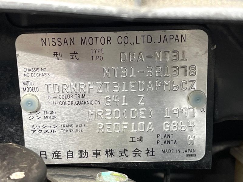 2013 Nissan X-Trail DBA-NT31 (UW-6a8e5aa84c088)[1]