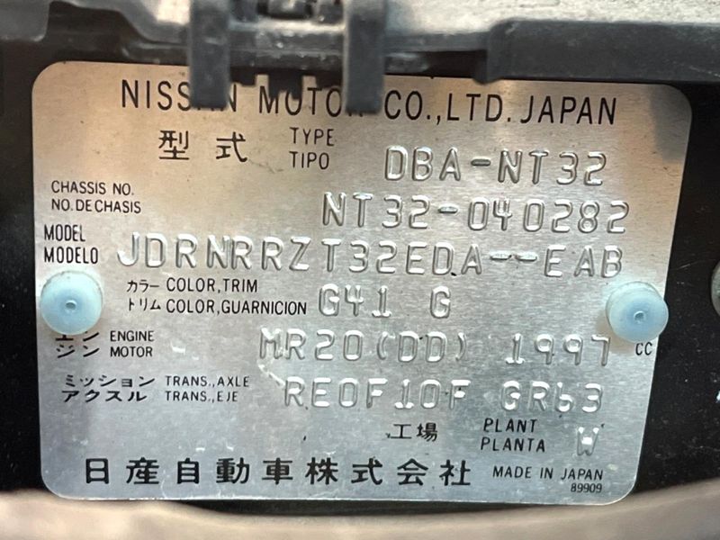 2015 Nissan X-Trail DBA-NT32 (UW-6a8e5aa941e94)[1]