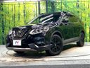 2019 Nissan X-Trail DBA-NT32 (UW-6a8e5aaeca80f)[0]