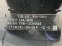 2023 Honda Step Wagon 6AA-RP8 (UW-6a8e5abdbc5db)[1]
