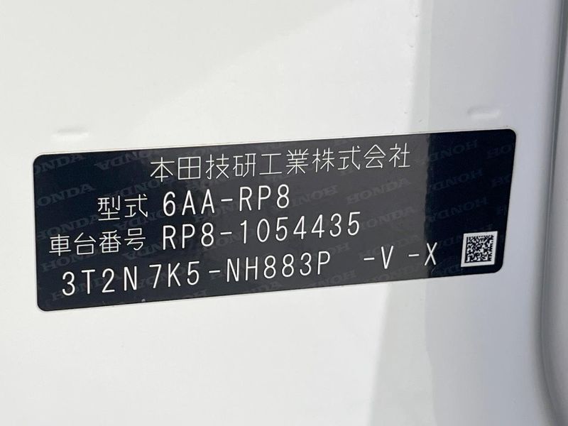 2023 Honda Step Wagon 6AA-RP8 (UW-6a8e5abeea9a2)[1]