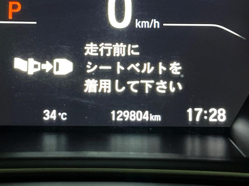 2019 Honda CR-V Hybrid 6AA-RT5 (UW-6a8e5ac159d0b)[2]
