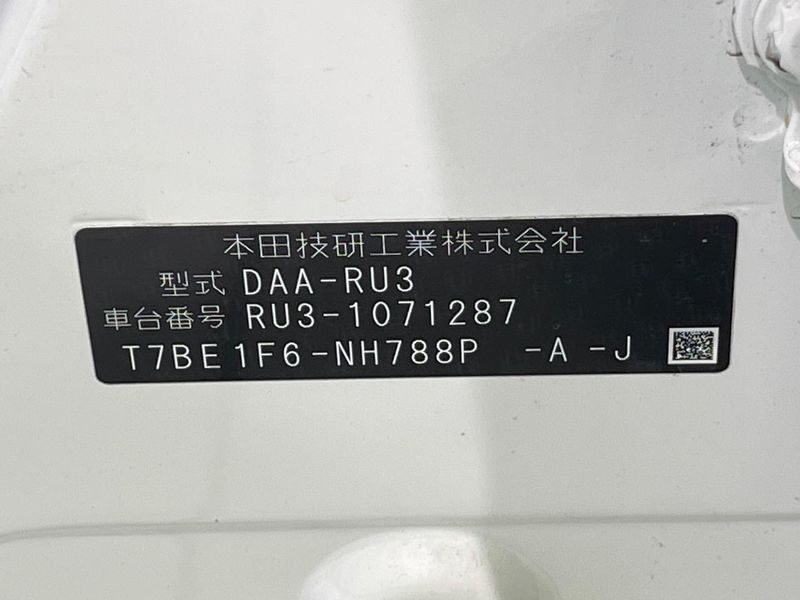 2015 Honda Vezel DAA-RU3 (UW-6a8e5ac2db8e7)[1]