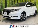 2015 Honda Vezel DAA-RU3 (UW-6a8e5ac2db8e7)[3]