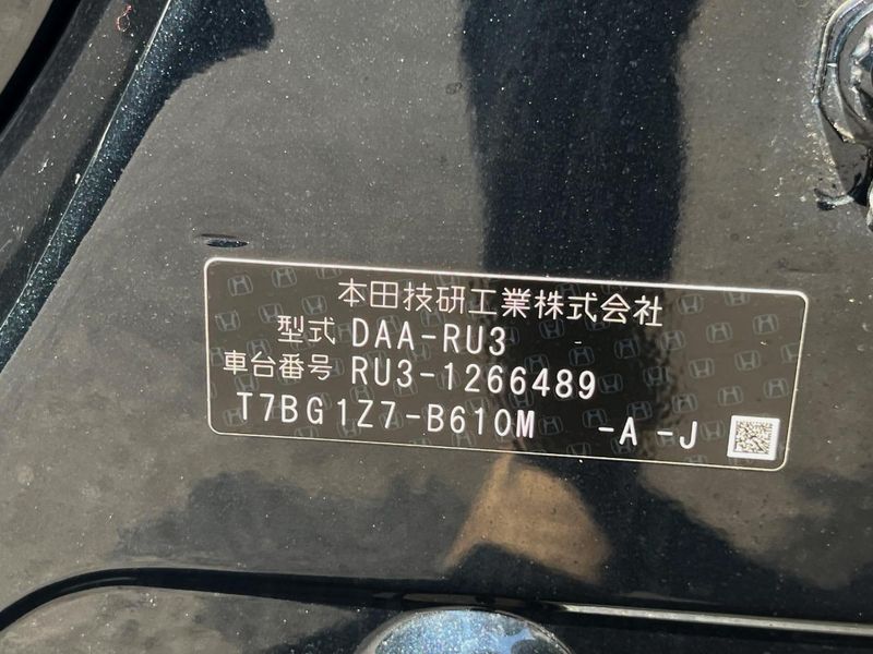 2017 Honda Vezel DAA-RU3 (UW-6a8e5ac574065)[1]