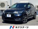 2017 Honda Vezel DAA-RU3 (UW-6a8e5ac574065)[3]