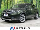 2015 Honda Vezel DAA-RU4 (UW-6a8e5ac77aaa2)[3]