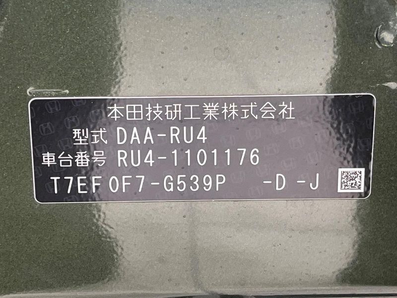 2015 Honda Vezel DAA-RU4 (UW-6a8e5ac77aaa2)[1]