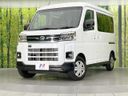 2023 Daihatsu Atrai 3BD-S700V (UW-6a8e5adc7547a)[0]