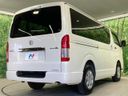2022 Toyota Hiace Van 3BF-TRH200V (UW-6a8e5af849b5f)[10]