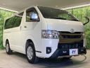 2022 Toyota Hiace Van 3BF-TRH200V (UW-6a8e5af849b5f)[8]