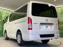 2022 Toyota Hiace Van 3BF-TRH200V (UW-6a8e5af849b5f)[20]