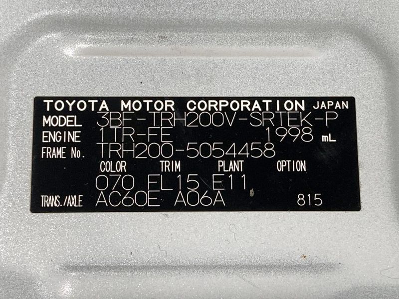 2022 Toyota Hiace Van 3BF-TRH200V (UW-6a8e5af849b5f)[1]