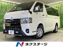 2022 Toyota Hiace Van 3BF-TRH200V (UW-6a8e5af849b5f)[3]