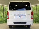 2022 Toyota Hiace Van 3BF-TRH200V (UW-6a8e5af849b5f)[19]