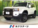 2024 Toyota Land Cruiser 250 3BA-TRJ250W (UW-6a8e5b026be18)[3]