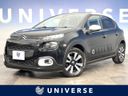 2019 Citroen C3 ABA-B6HN01 (UW-6a8e5b0fc70b7)[3]