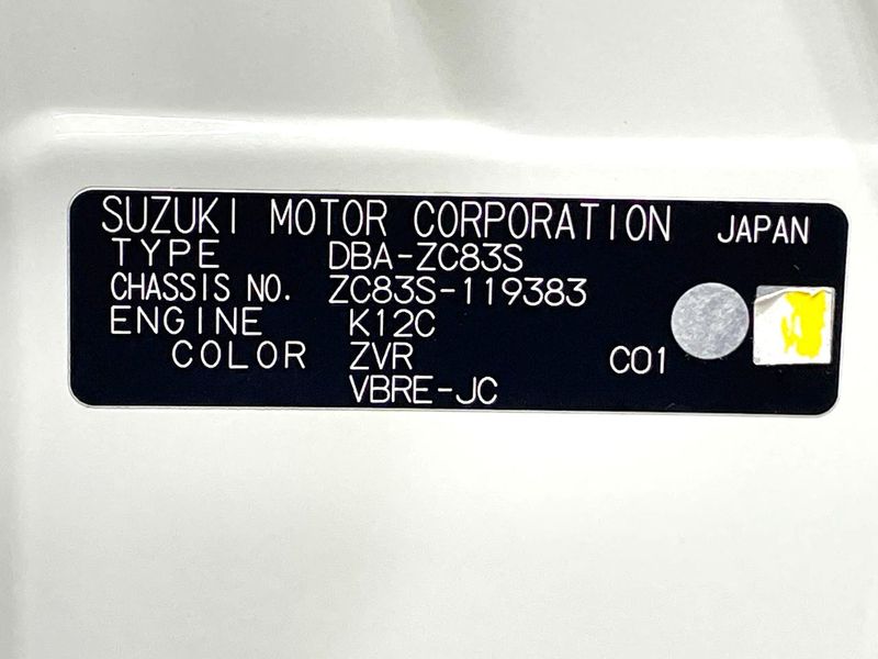 2018 Suzuki Swift DBA-ZC83S (UW-6a8e5b3ab0aa1)[1]