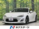 2012 Toyota 86 DBA-ZN6 (UW-6a8e5b3e3f21e)[3]