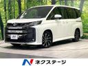 2023 Toyota Noah 6AA-ZWR90W (UW-6a8e5b8d3b56e)[3]