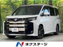 2023 Toyota Noah 6AA-ZWR90W (UW-6a8e5b8d5b61e)[3]