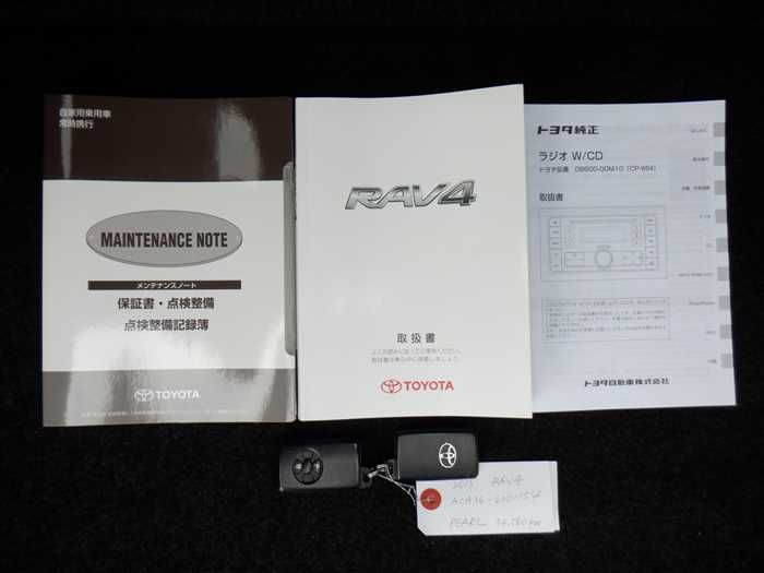 2015 Toyota RAV4 DBA-ACA36W (UW-6a8fa0f5473e9)[29]