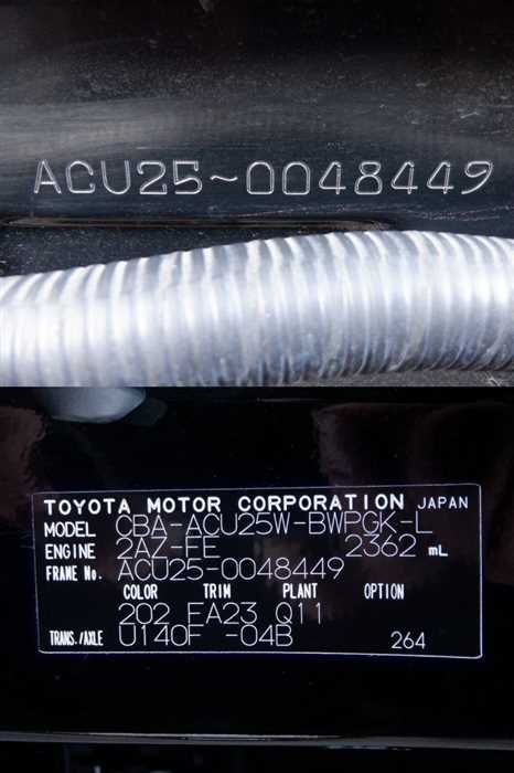 2007 Toyota Kluger L CBA-ACU25W (UW-6a8fa0fb26ae7)[27]