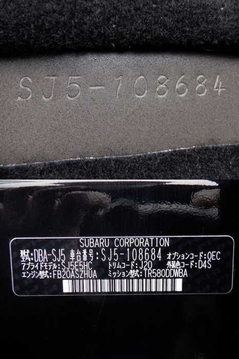 2017 Subaru Forester DBA-SJ5 (UW-6a8fa100b75f5)[27]